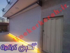 نمونه-نصبی-درب-8-متر-تیغه-فولادی-(2)